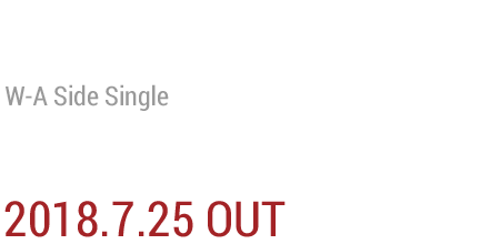 降谷建志 W-A Side Single「Playground / ワンダーラスト」2018.7.25 OUT